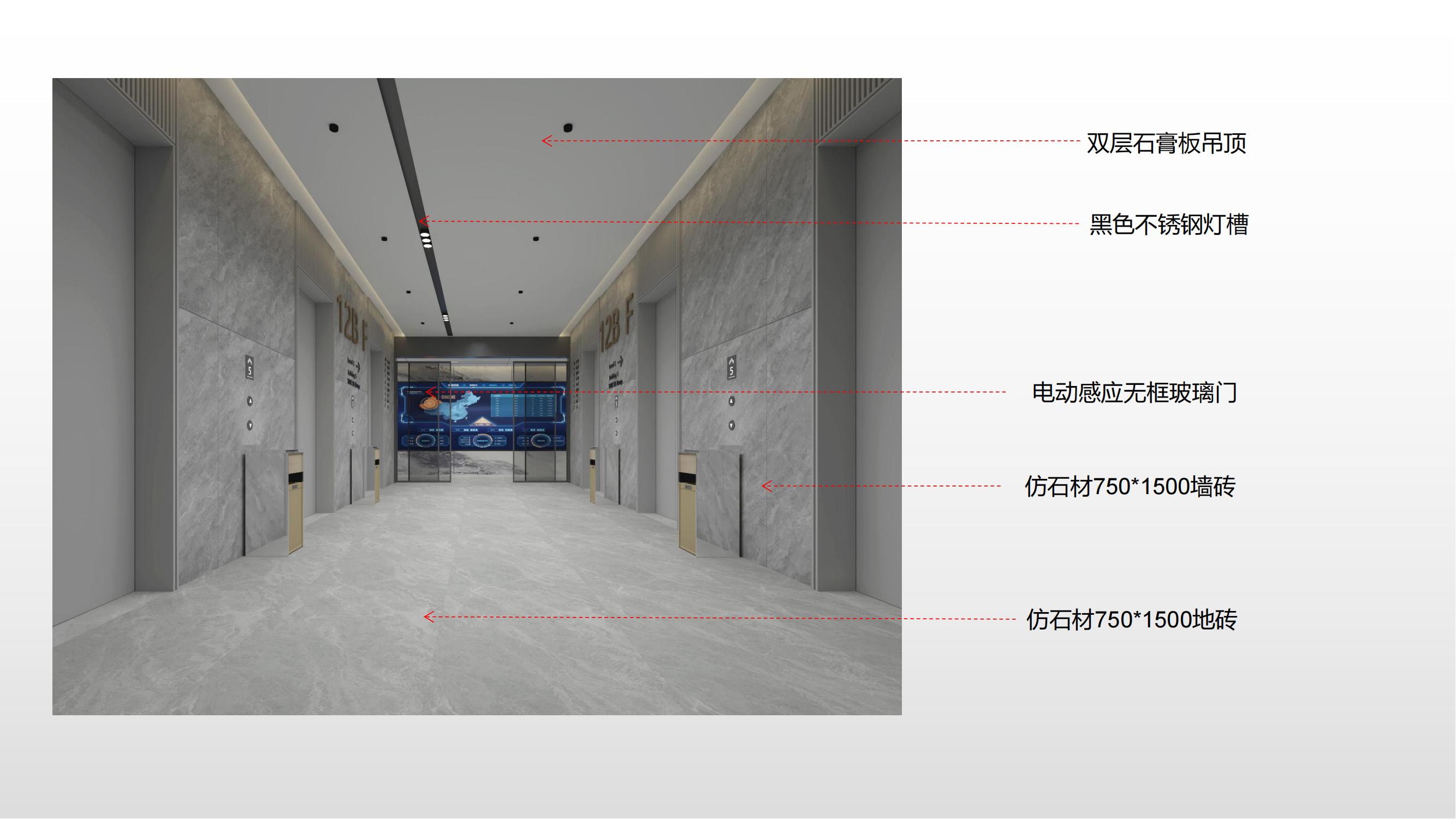 合肥包河區(qū)徽商總部廣場(chǎng)設(shè)計(jì)施工一體辦公室裝修項(xiàng)目案例分析_03.jpg