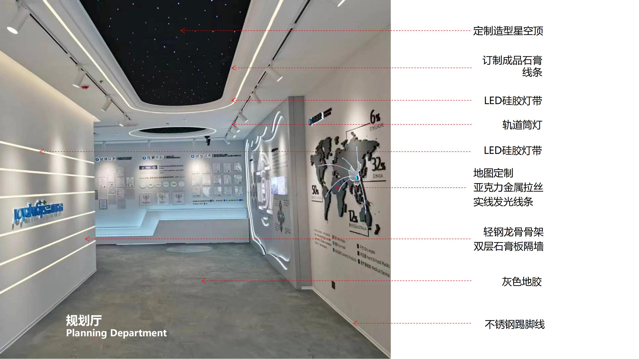 銅陵展廳裝修設(shè)計(jì)案例_11.jpg