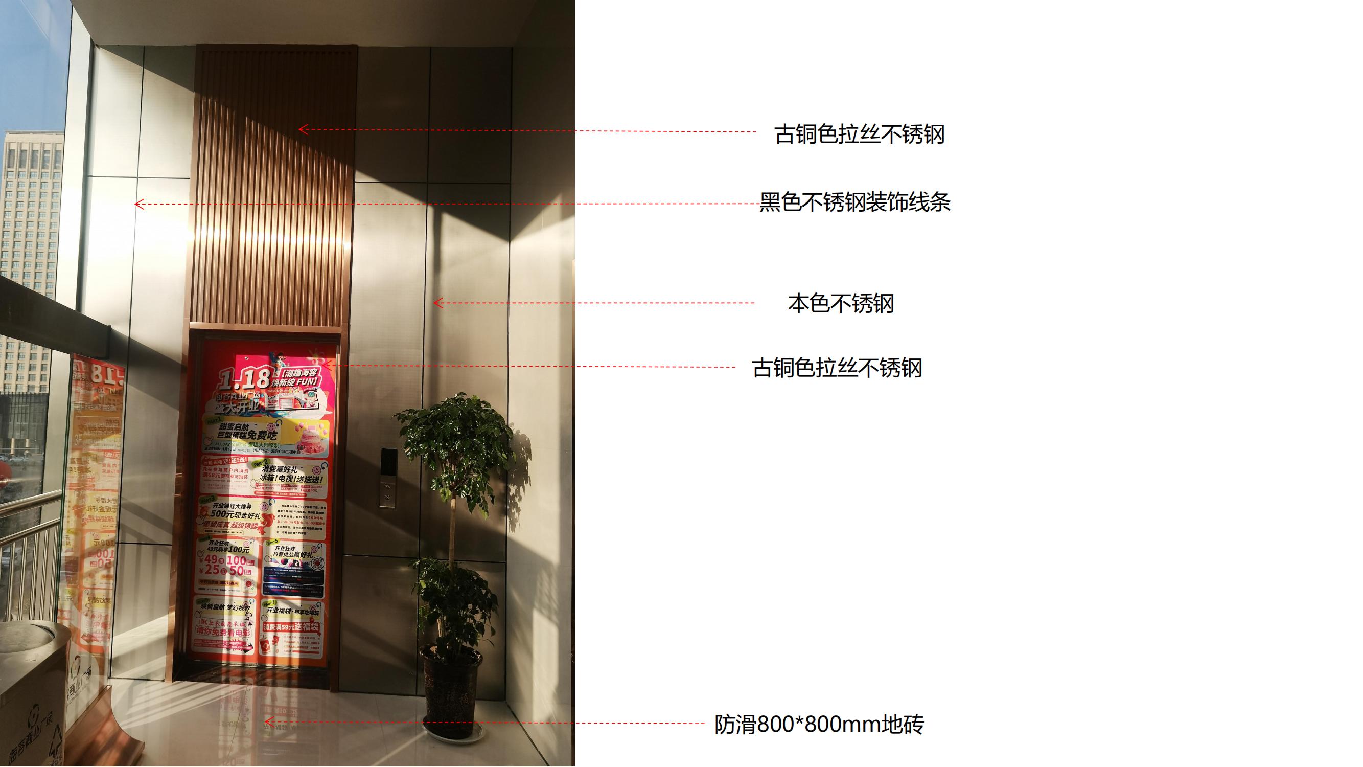 淮北大潤發三四層公區實景圖案例分析_16.jpg