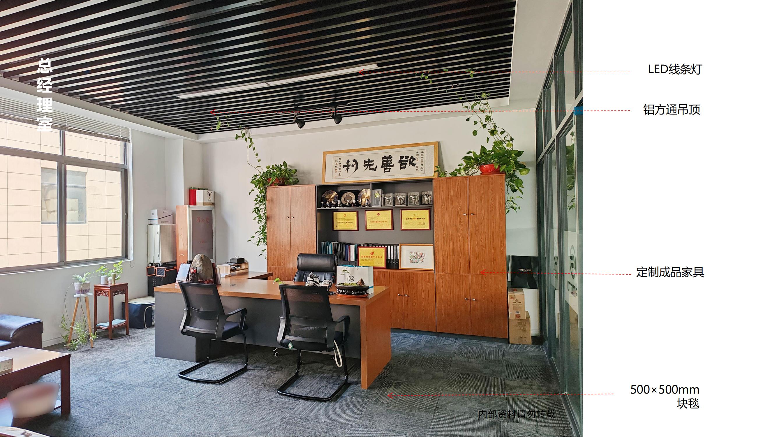合肥市西普數據科技園辦公室及展廳裝飾裝修工程_11.jpg