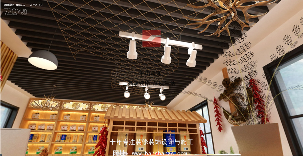 巢湖厵村民宿園區特色便利店(圖4)