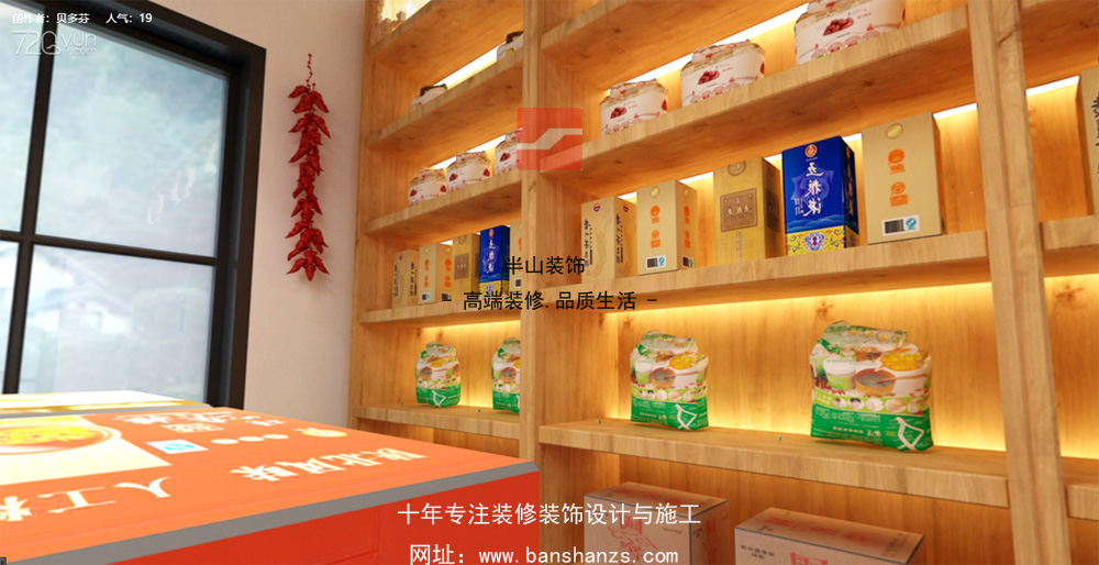 巢湖厵村民宿園區特色便利店(圖3)