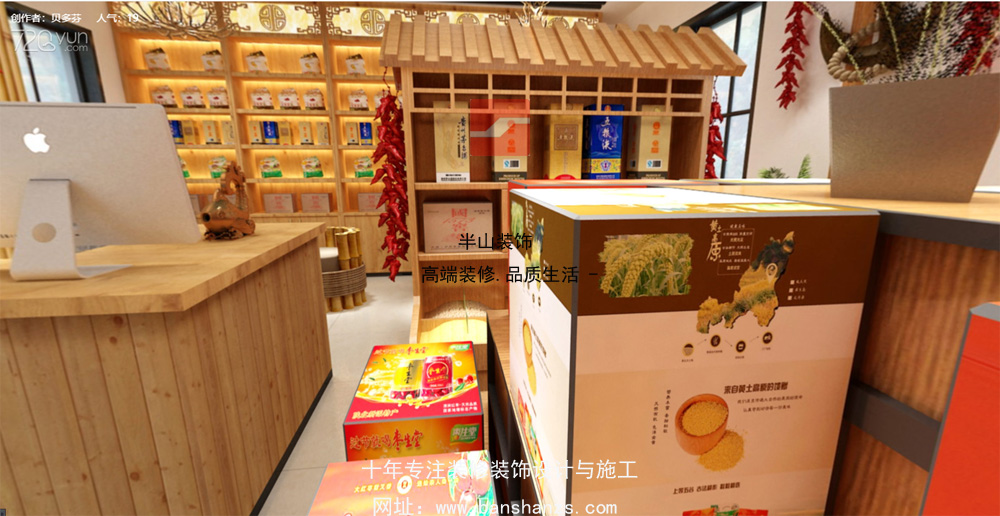 巢湖厵村民宿園區特色便利店(圖1)