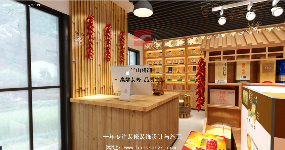 巢湖厵村民宿園區特色便利店(圖2)